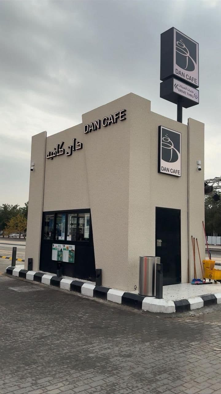 تصميم داخلي – Rest Area