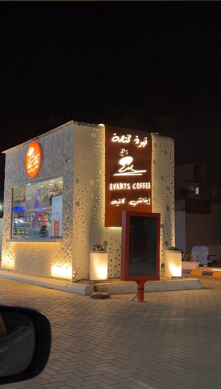 تمديدات كهربائية