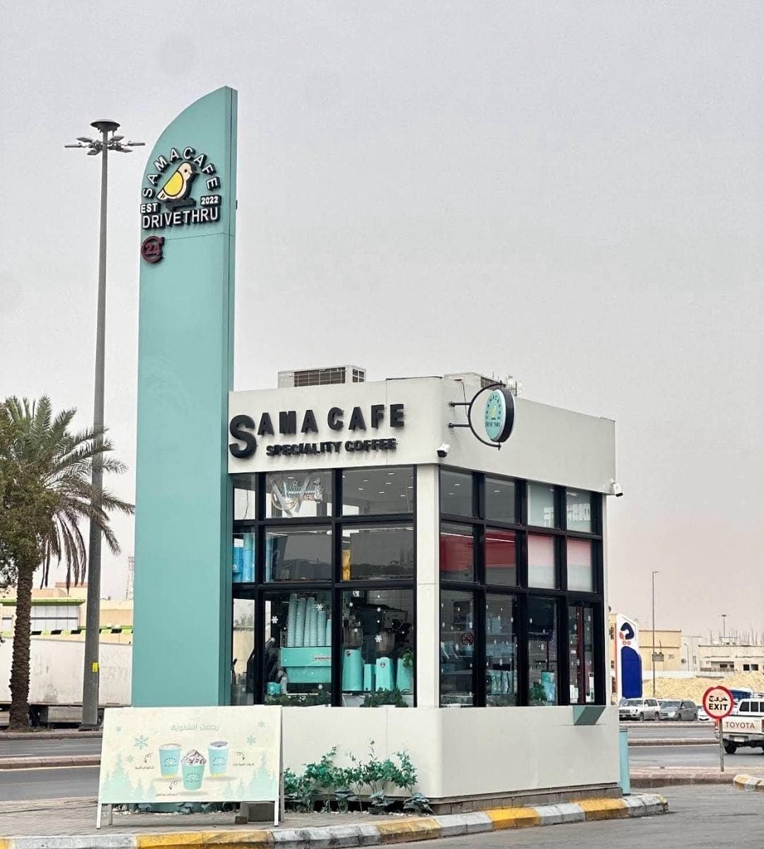 مكاتب إدارية حديثة