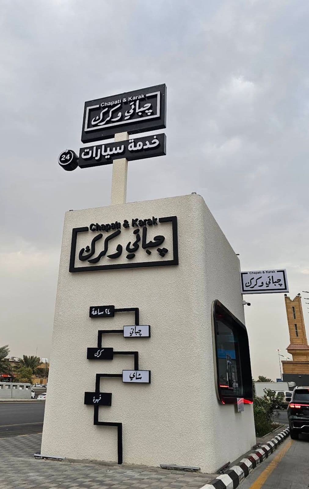 مكاتب إدارية حديثة