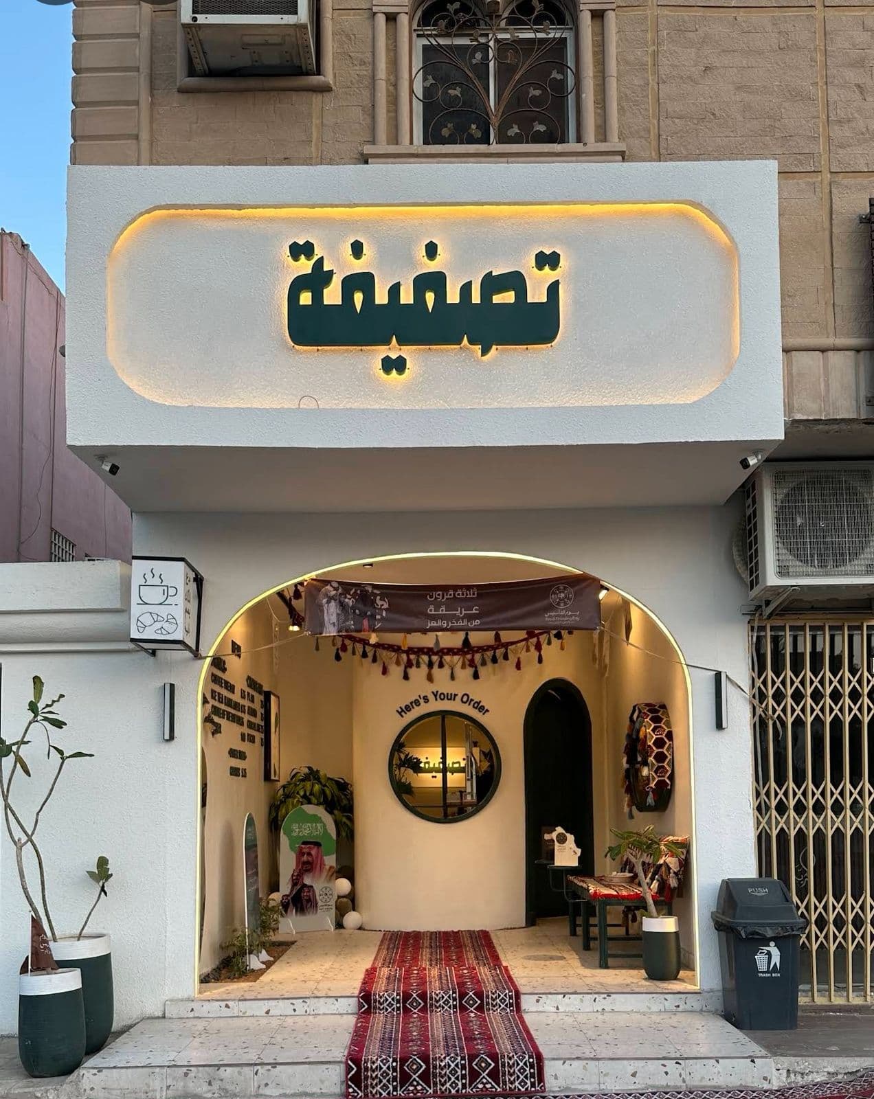 الدرايف ثرو (Drive-Thru) - 2