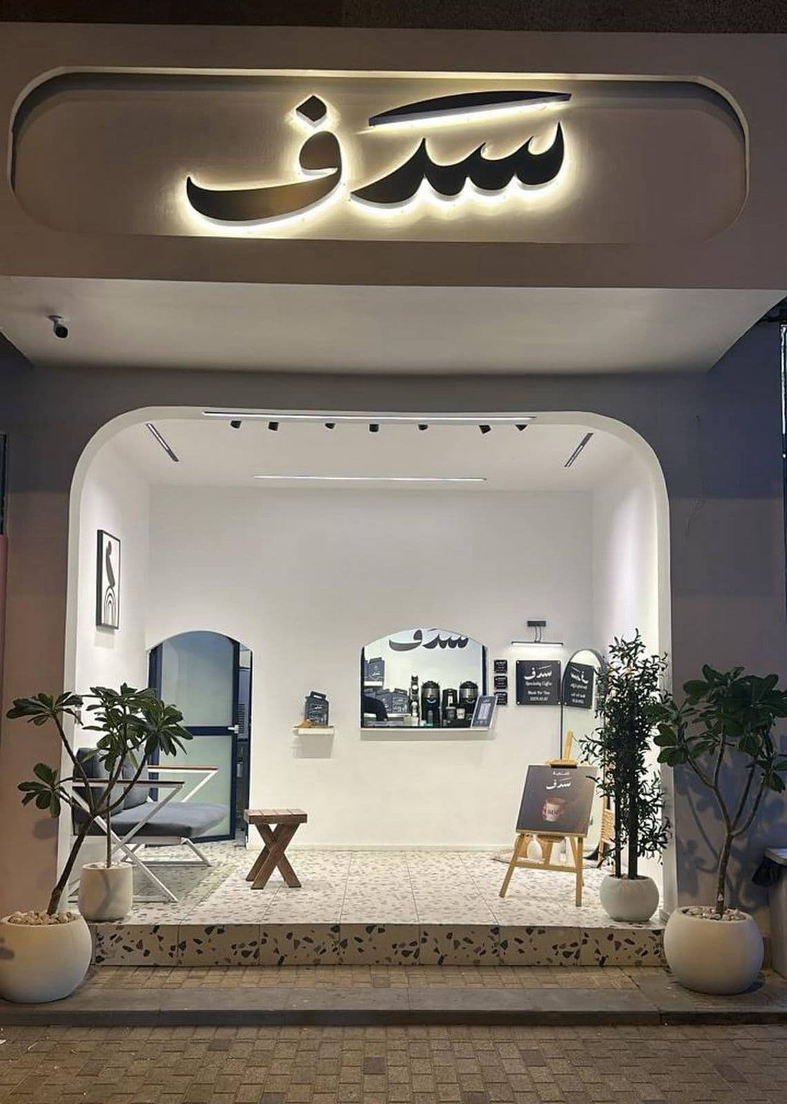 الدرايف ثرو (Drive-Thru) - 3