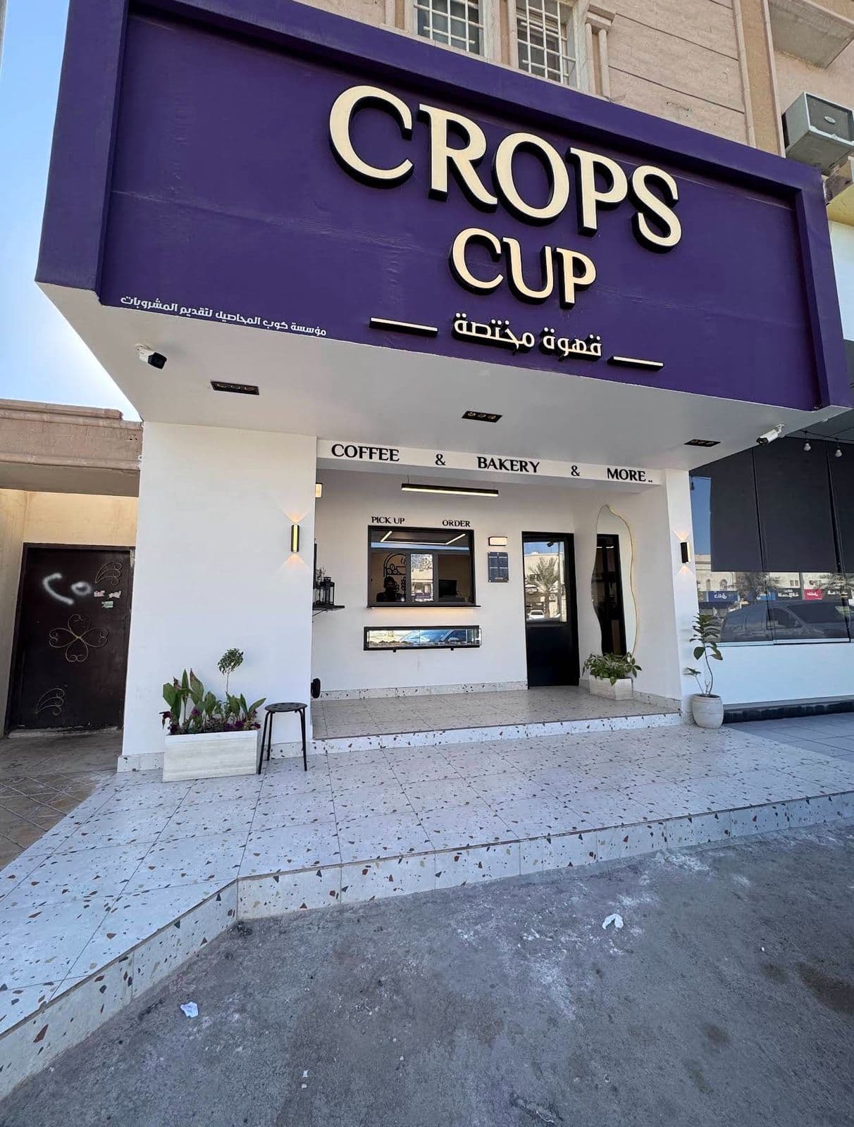 الدرايف ثرو (Drive-Thru) - 4