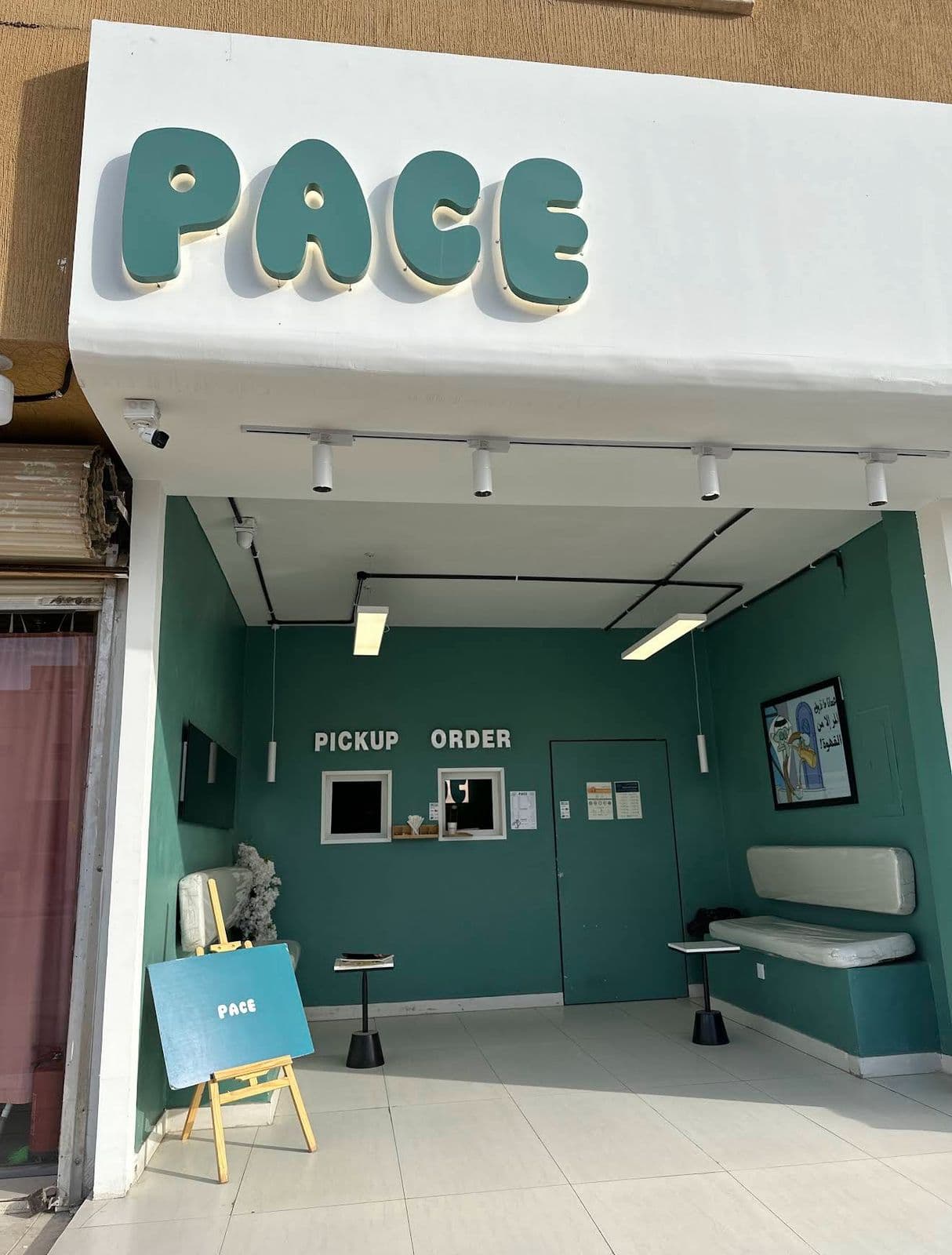 الدرايف ثرو (Drive-Thru) - 6