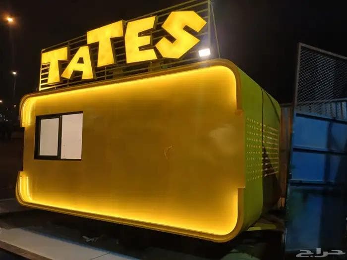 فود تراك (Food Trucks) - 7